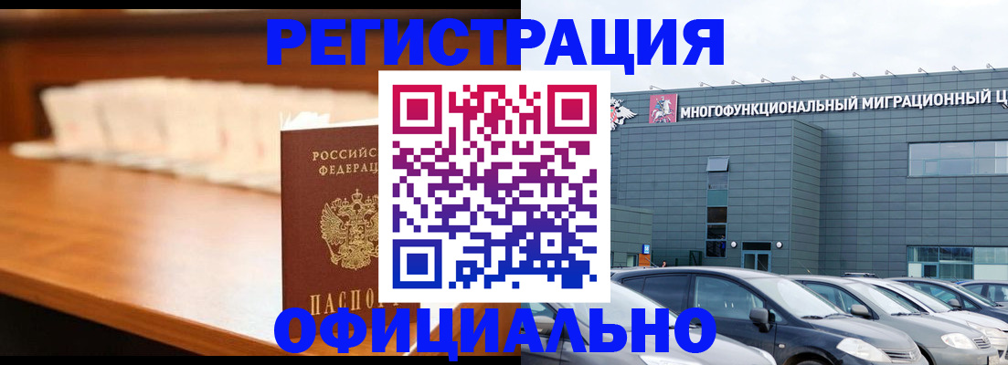 где прописаться в Слободской