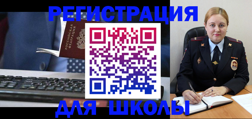 прописка 2025 в Слободской