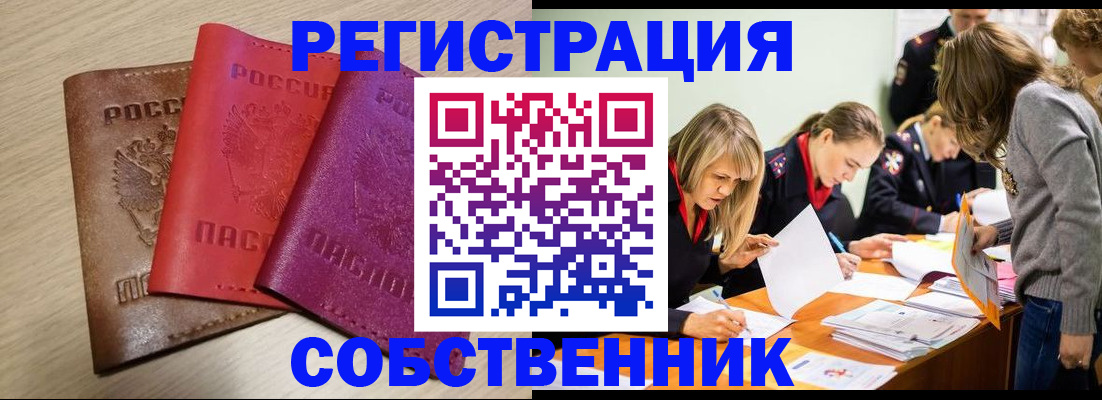 регистрация для дет. сада в Слободской